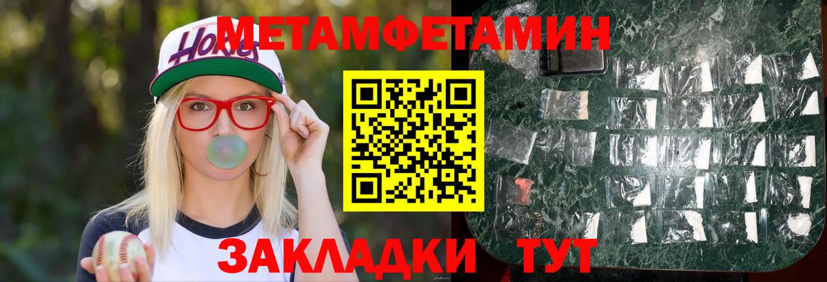 АМФЕТАМИН  Вход с VPN  Коряжма  АМФ  АМФЕТАМИН VHQ 