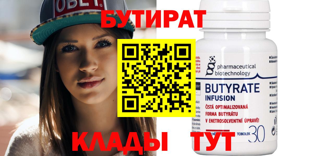 ГАШИШ  Коряжма  Вход с VPN  Меф МЯУ МЯУ кристаллы  Гашиш  МЕФ  Марихуана 