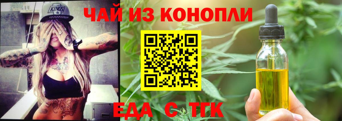 Коряжма  Canna-Cookies конопля  Вход с VPN 