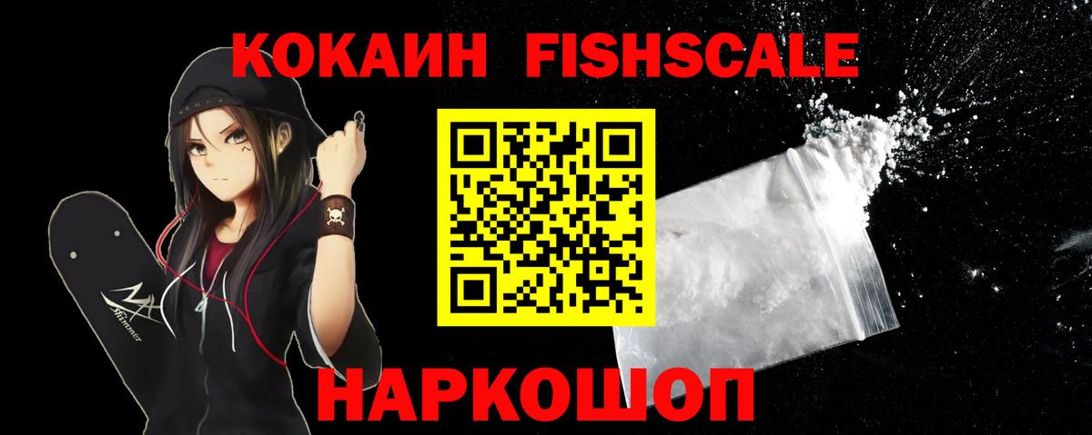 COCAIN Перу Коряжма
