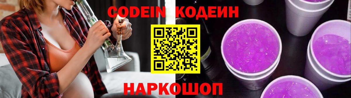 Героин Коряжма
