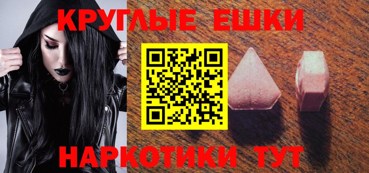 Экстази XTC  дарк нет Telegram  Ecstasy  Экстази Philipp Plein  Коряжма  Вход с VPN 