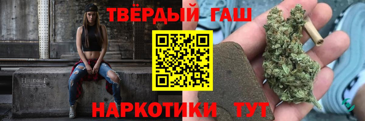 Гашиш 40% ТГК Коряжма