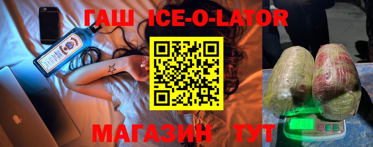 ГАШИШ Premium  Вход с VPN  ГАШИШ  Коряжма  ГАШ хэш 