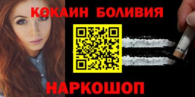 кокаин VHQ Тула