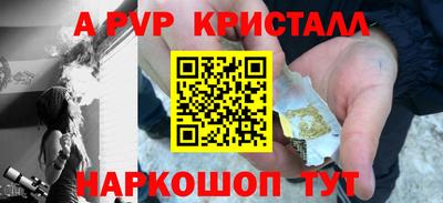 спиды Тулун