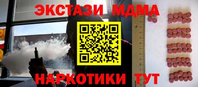 спиды Тулун