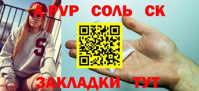 спиды Тулун