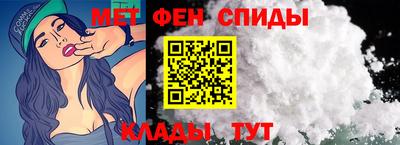 спиды Тулун