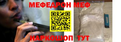 альфа пвп VHQ Татарск