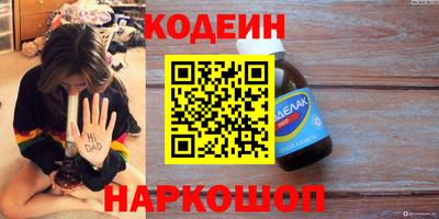 альфа пвп VHQ Татарск