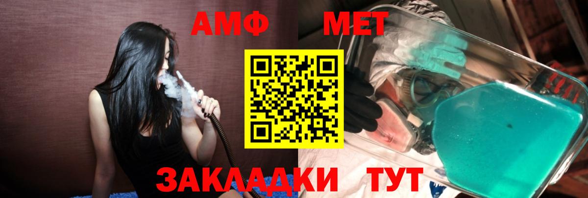 Коряжма  Первитин Декстрометамфетамин 99.9%  Метамфетамин  Вход с VPN 