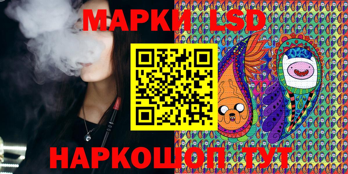 Марки NBOMe  Вход с VPN  Коряжма  Марки NBOMe 1,8мг  Марки NBOMe 1,8мг 
